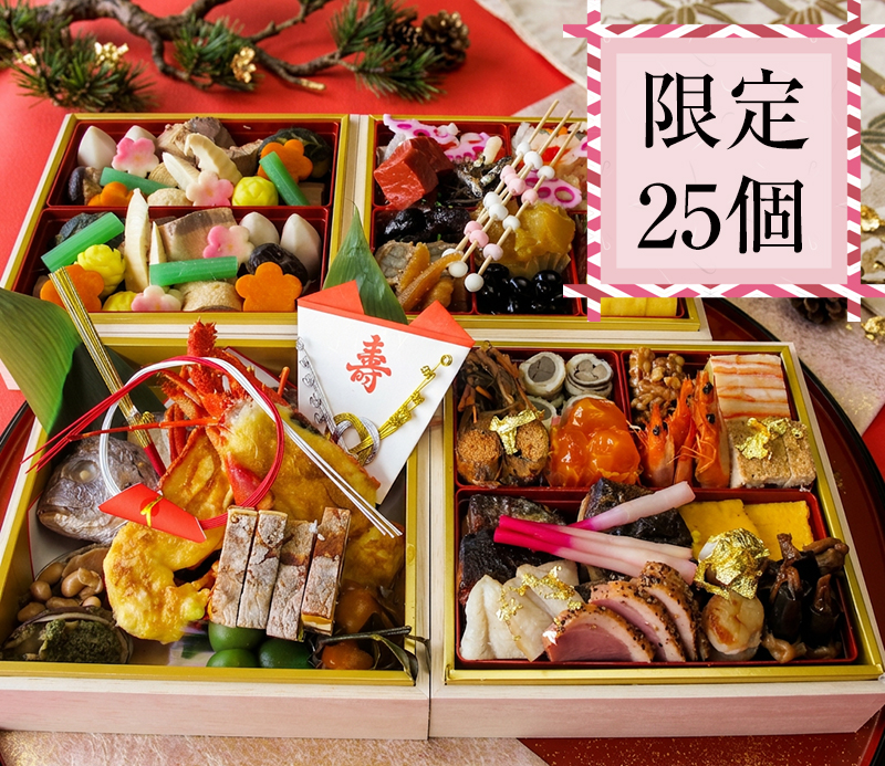 おせち厳選大家族用4段